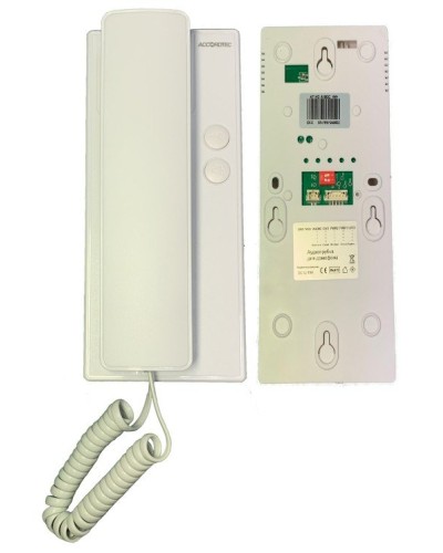 AT-VDA100C WH. Трубка переговорная. AccordTec в Нижнем Тагиле