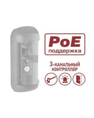 DSxxxP-3L. Опция для видеопанелей BEWARD. Beward в Нижнем Тагиле