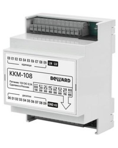 KKM-108. Модуль сопряжения координатный. Beward в Нижнем Тагиле