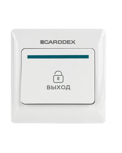 EX 01. Кнопка выхода . CARDDEX в Нижнем Тагиле