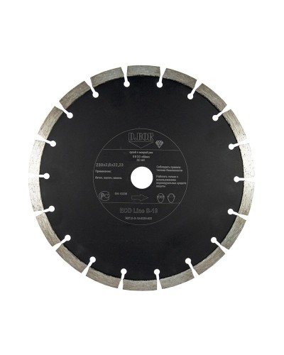 Алмазный диск ECO Line S-10, 150х2,2х22,23 (E-S-10-0150-022). Алмазный диск. D.BOR в Нижнем Тагиле