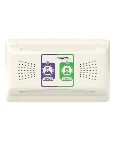 MP-331W1. Палатная консоль. Hostcall в Нижнем Тагиле