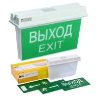 ССА 5043-3 (LSSA0-5043-3-65-K03). Светильник аварийно-эвакуационный светодиодный, двусторонний. IEK