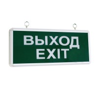 ССА1001 ВЫХОД-EXIT (LSSA0-1001-003-K03). Светильник аварийный на светодиодах, односторонний. IEK