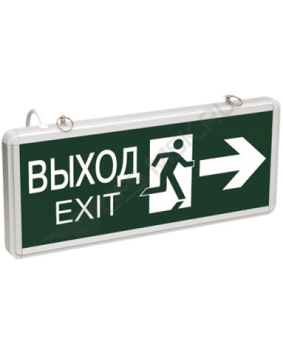 ССА1003 ВЫХОД-EXIT стрелка/фигура (LSSA0-1003-003-K03). Светильник аварийный на светодиодах, двусторонний. IEK в Нижнем Тагиле
