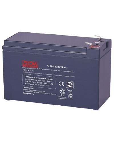 PM-12-7.2. Аккумулятор герметичный свинцово-кислотный. POWERCOM в Нижнем Тагиле