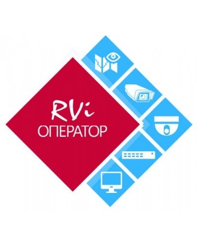 RVi-Оператор (видеорегистратор). Программное обеспечение. RVi в Нижнем Тагиле