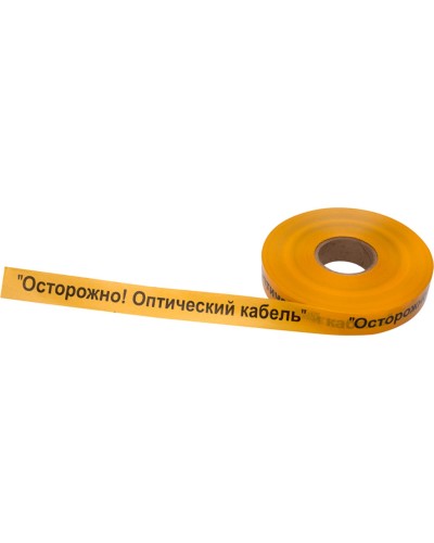 Лента сигнальная «Осторожно оптический кабель» 40 мм х 500 м REXANT, цвет желтый/черный (19-3020): Лента сигнальная предупредительная в Нижнем Тагиле