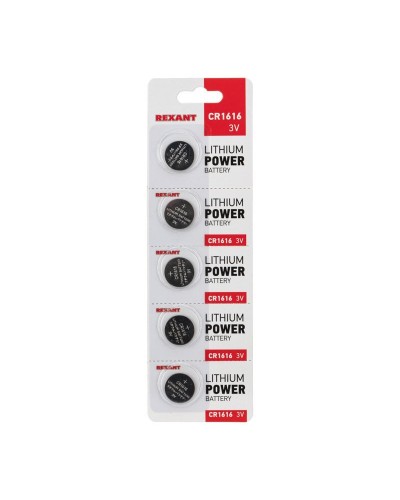 Литиевые батарейки CR1616 3 V 50 mAh (30-1104): Элемент питания в Нижнем Тагиле