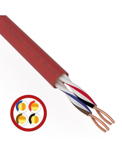 КПСВВнг(А)-LS 2х2х0,5 (01-4865)(REXANT). Кабель для систем пожарной и охранной сигнализации. Rexant в Нижнем Тагиле