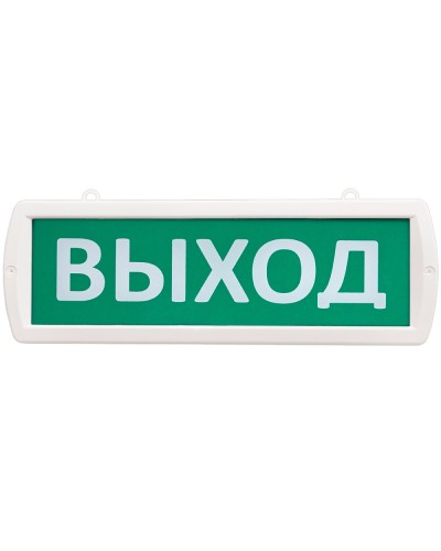Т 24-Д Выход. Оповещатель охранно-пожарный световой (табло). SLT в Нижнем Тагиле