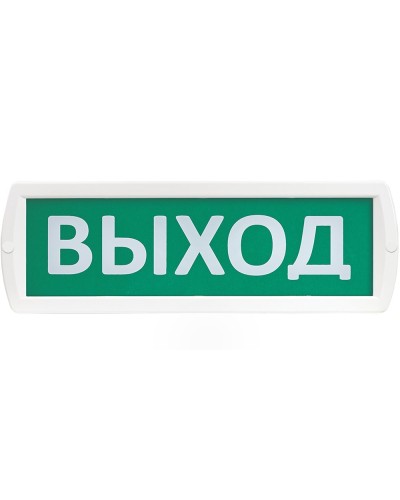 Т 12 Выход. Оповещатель охранно-пожарный световой (табло). SLT в Нижнем Тагиле