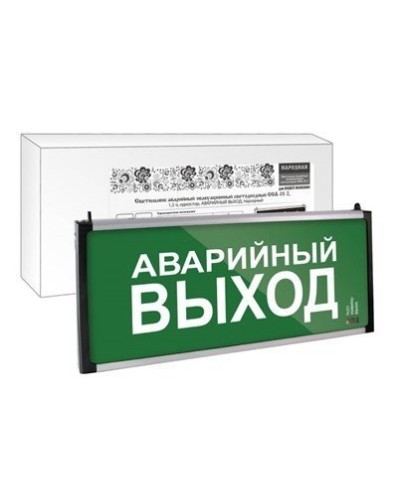 ССА-01-2 односторонний, 1,5ч АВАРИЙНЫЙ ВЫХОД (SQ0349-0012). Светильник аварийный эвакуационный светодиодный . TDM ЕLECTRIC в Нижнем Тагиле