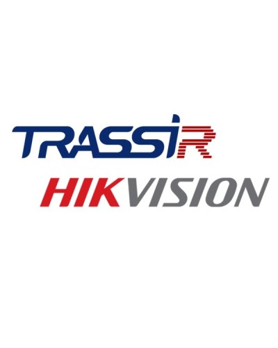 TRASSIR Hikvision ACS. Программное обеспечение для IP-систем видеонаблюдения. Trassir в Нижнем Тагиле