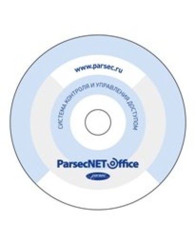 PNOffice-WS. Программное обеспечение. ДИАМАНТ ГРУПП в Нижнем Тагиле