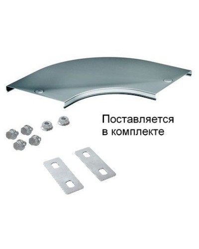 Крышка на угол CPO 90 горизонтальный 90° осн.80 (38001K). Крышка на угол в комплекте с метизами и пластинами PTCE. ДКС в Нижнем Тагиле