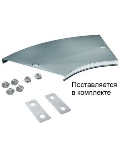 Крышка на угол CPO 45 горизонтальный 45° осн.300 (38025K). Крышка на угол горизонтальный в комплекте с метизами и пластинами PTCE. ДКС в Нижнем Тагиле