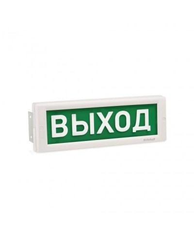 КРИСТАЛЛ-24 МС Д Выход. Оповещатель охранно-пожарный световой (табло). Электротехника и Автоматика в Нижнем Тагиле