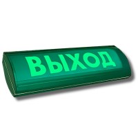 ЛЮКС-24-К СН Выход. Оповещатель охранно-пожарный комбинированный свето-звуковой (табло). Электротехника и Автоматика