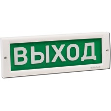КРИСТАЛЛ-24 Д Выход. Оповещатель охранно-пожарный световой (табло). Электротехника и Автоматика