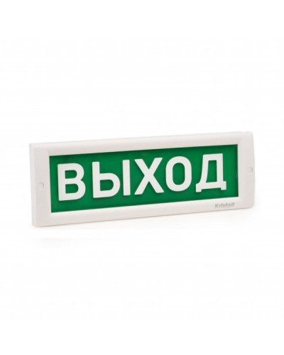 КРИСТАЛЛ-24 НИ Автоматика отключена. Оповещатель охранно-пожарный световой (табло). Электротехника и Автоматика в Нижнем Тагиле