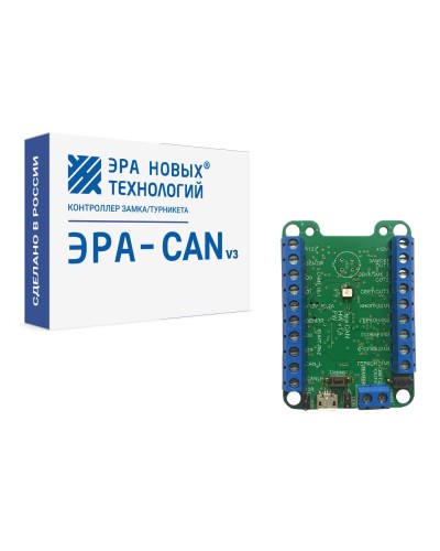 Эра-CAN v3. Сетевой контроллер. Эра новых технологий в Нижнем Тагиле