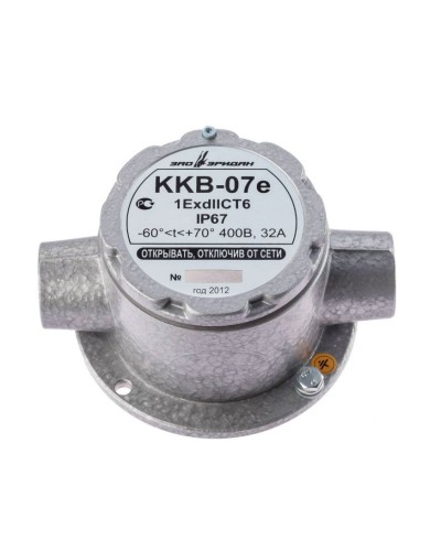 ККВ-07е-Ех-А-Р1-П-БК1, ШТ1/2+ШТ1/2. Коробка коммутационная взрывозащищенная проходная. Эридан в Нижнем Тагиле