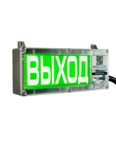 Экран-СЗ 12-24 (компл.02) Порошок уходи. Оповещатель охранно-пожарный комбинированный свето-звуковой взрывозащищённый (табло). Эридан в Нижнем Тагиле