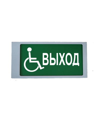 Ирида-Гефест Т-МГН Е22-2х5-Бел/Зел-IP66-миг Выход МГН. Оповещатель охранно-пожарный световой. Гефест в Нижнем Тагиле
