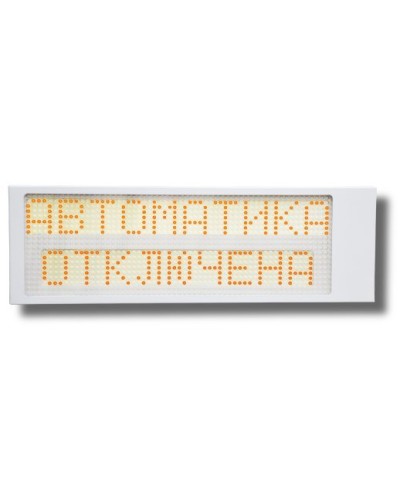 Ирида-Гефест Р-Т13-2х10-Желт/Бел-IP66 Автоматика отключена. Оповещатель охранно-пожарный световой. Гефест в Нижнем Тагиле