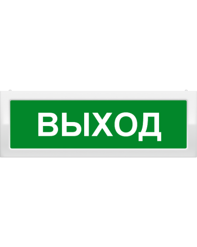 М-24 Выход. Оповещатель охранно-пожарный световой (табло). ИП Раченков А.В. в Нижнем Тагиле
