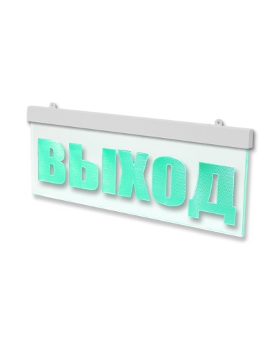 М-12 ULTRA МИНИ Выход. Оповещатель охранно-пожарный световой (табло). ИП Раченков А.В. в Нижнем Тагиле