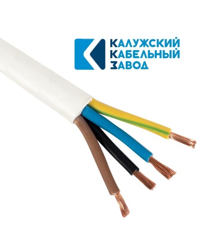 ПВС 4х16,0 белый ГОСТ ККЗ. Провод со скрученными жилами. ККЗ (Калужский Кабельный Завод) в Нижнем Тагиле