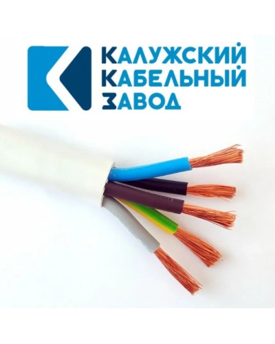 ПВС 5х16,0 белый ГОСТ ККЗ. Провод со скрученными жилами. ККЗ (Калужский Кабельный Завод) в Нижнем Тагиле
