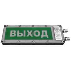 Плазма-Exme-Н-СЗ 12-24 НАДПИСЬ. Оповещатель охранно-пожарный комбинированный свето-звуковой взрывозащищённый (табло). Компания СМД