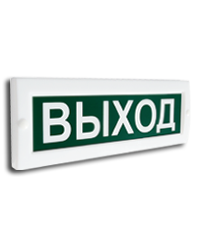 Сфера (220В) Выход. Световое табло. Компания СМД в Нижнем Тагиле