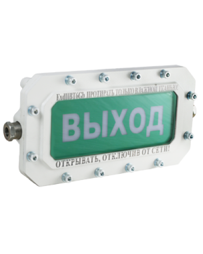 СФЕРА МК (компл.1)-А-ТG3/4 Выход. Оповещатель охранно-пожарный световой взрывозащищенный (табло). Компания СМД в Нижнем Тагиле