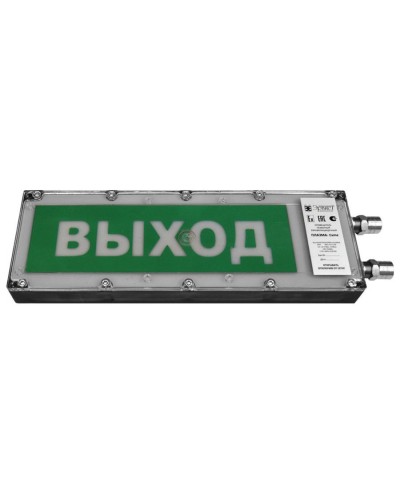 Плазма-Exme-ПЛ-АК 12-24 НАДПИСЬ. Оповещатель охранно-пожарный световой взрывозащищенный (табло). Компания СМД в Нижнем Тагиле