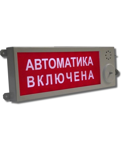 Плазма-Ехd-МК-А-С-220-ТG3/4 НАДПИСЬ. Оповещатель охранно-пожарный световой взрывозащищенный (табло). Компания СМД в Нижнем Тагиле