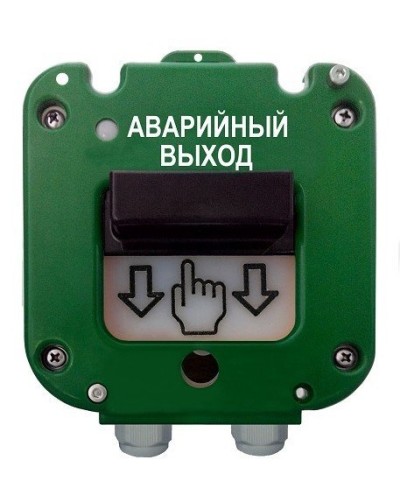 УДП 535-50 Север Аварийный выход, со встроенной адресной меткой Болид С2000-АР1 исп.02. Устройство дистанционного пуска адресное. Магнито-Контакт в Нижнем Тагиле