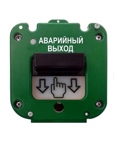 УДП 535-26 Север Аварийный выход, новый корпус, без кабельных вводов, глухая коробка. Устройство дистанционного пуска. Магнито-Контакт в Нижнем Тагиле