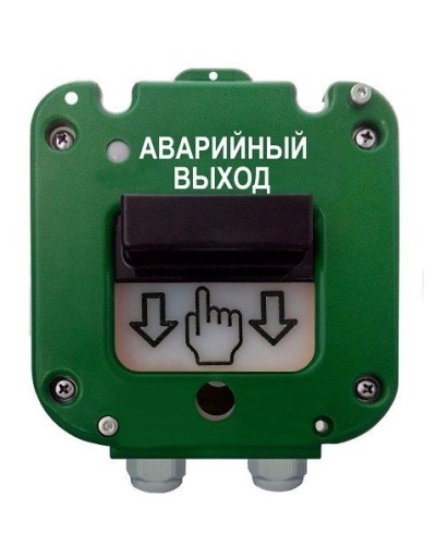 УДП 535-26 Север Аварийный выход, новый корпус, пластиковый ввод 11-17 мм. Устройство дистанционного пуска. Магнито-Контакт в Нижнем Тагиле