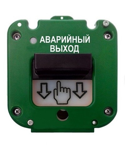 УДП 535-50 Север Аварийный выход, без кабельных вводов. Устройство дистанционного пуска. Магнито-Контакт в Нижнем Тагиле