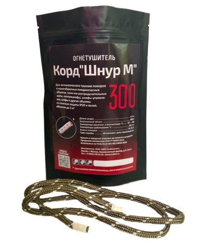 Корд Шнур М 300. Автономная установка пожаротушения комбинированного действия с ТЕРМА-ОТВ. МТС Снабжение в Нижнем Тагиле