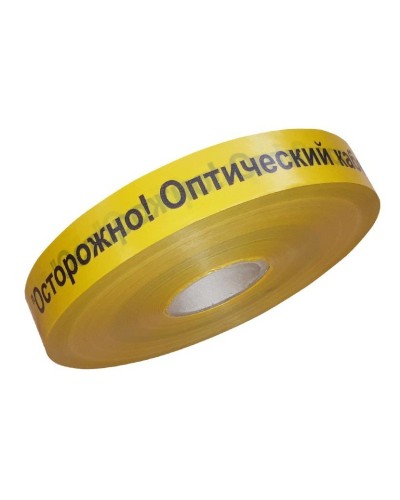 Лента 40мм х 500м Осторожно! Оптический кабель!(PR08.3846). Лента сигнальная предупредительная. Промрукав в Нижнем Тагиле