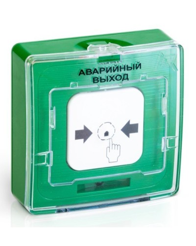 УДП 513-10 АВАРИЙНЫЙ ВЫХОД (зелёный). Устройство дистанционного пуска. Рубеж в Нижнем Тагиле