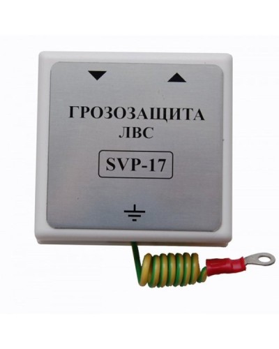 SVP-17/G. Устройство грозозащиты цепей Ethernet. РУССБЫТ в Нижнем Тагиле