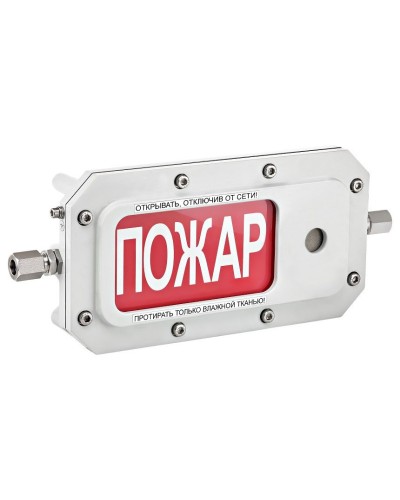 ТСЗВ-Exd-А-Прометей 12-36В ВЫХОД. Оповещатель охранно-пожарный свето-звуковой взрывозащищённый (табло). Спектрон НПО в Нижнем Тагиле