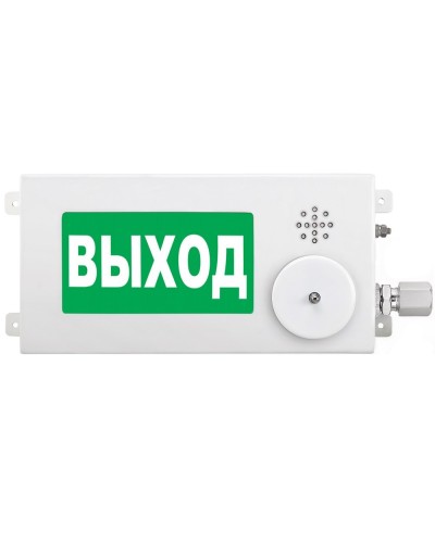 ТСЗВ-Exm-М-Прометей-МИНИ 220В ВЫХОД. Оповещатель пожарный взрывозащищенный комбинированный. Спектрон НПО в Нижнем Тагиле