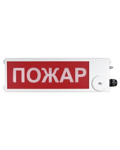 ТСВ-Exi-М-Прометей 12-36В ПОЖАР. Оповещатель охранно-пожарный световой взрывозащищенный (табло). Спектрон НПО в Нижнем Тагиле
